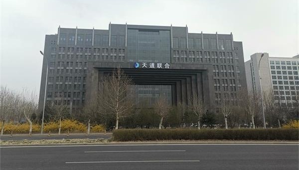 公司简介