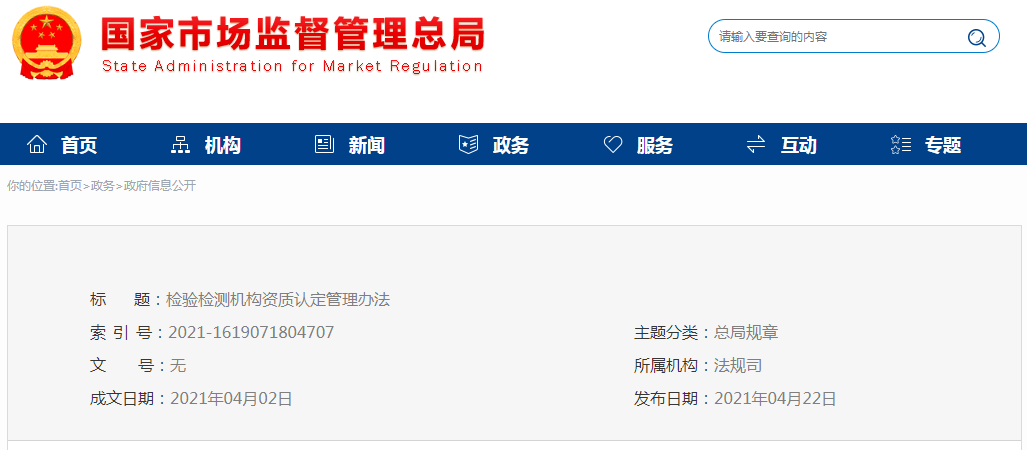 微信图片_20210425101545.png