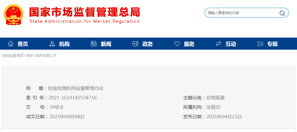 微信图片_20210425101531.png