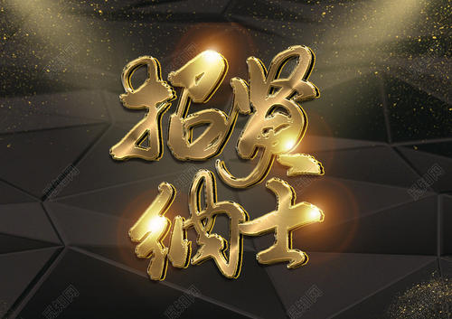 销售工程师
