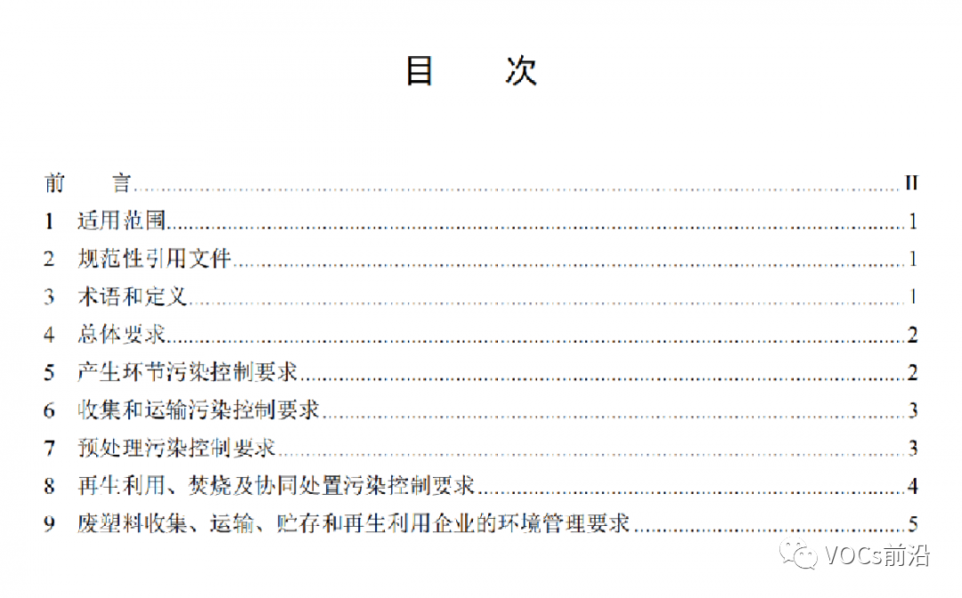微信图片_20210423112413.png