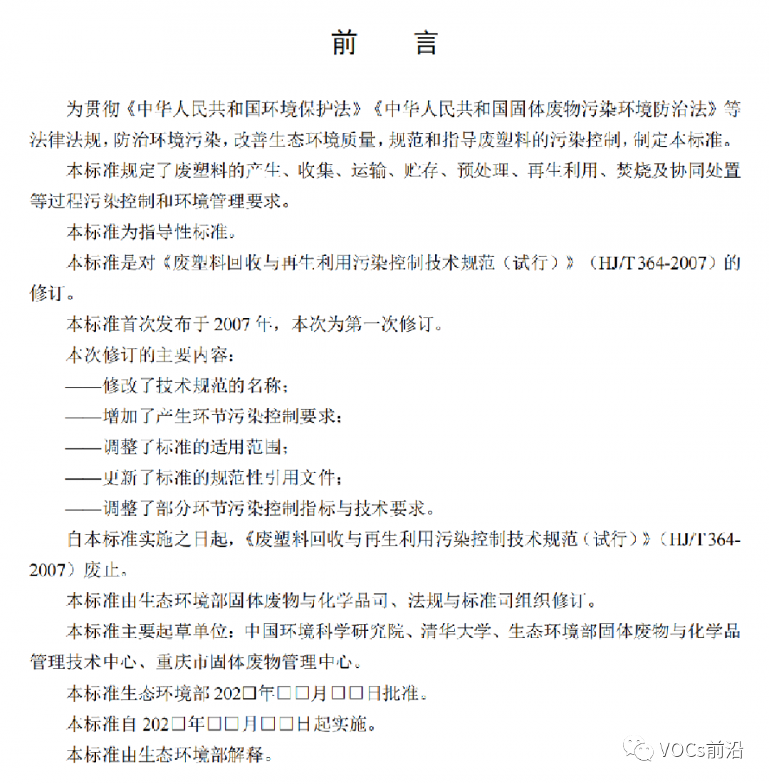 微信图片_20210423113048.png